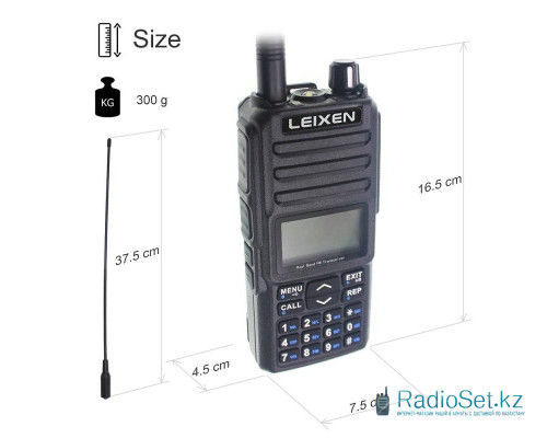 Рация Leixen UV-25D Рация Leixen UV-25D